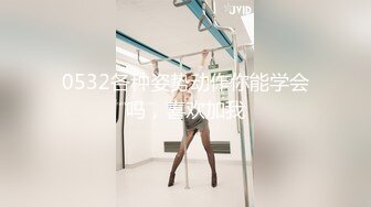 STP28947 【国产AV首发豪乳】麻豆传媒最新搭讪系列PS20《车站搭讪金发辣妹》吃完饭带回家各种操 直接内射 VIP0600