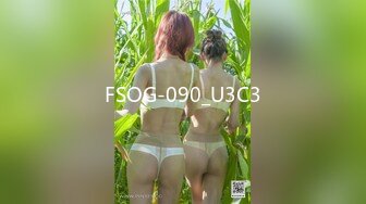 FSOG-090_U3C3