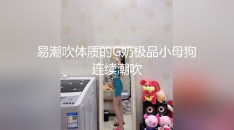 新人小学妹【吃鸡小m】道具自慰喷尿~无套啪啪狂射一身2