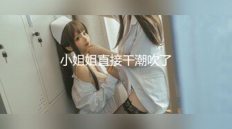 推特新人极品长腿苗条烧婊子【橙子橙子】VIP福利私拍，丝袜塞逼道具疯狂紫薇高潮流水，特写镜头视觉盛宴 (2)