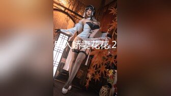 ⚫️⚫️⚫️顶级性爱视觉盛宴⑤！淫趴大神【醉奶逃逸】双飞4P两位极品身材骚女，各种帝王式玩法，人体蜈蚣叠插排插惊爆眼球4