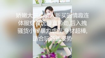 高价约的00后粉嫩嫩女神 白皙苗条包臀裙 低胸乳沟笔直大长腿立马情欲躁动掰开逼逼欣赏把玩啪啪大力抽送