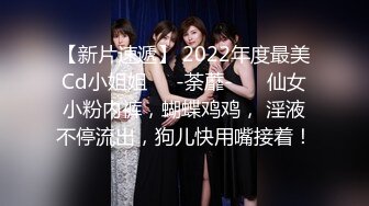 4/11最新 小伙体力过人插得淫水不断掰开鲍鱼看特写角度多变VIP1196