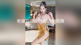 【最新封神❤️极品乱伦】海角大神《想双飞老婆姐姐》新作&gt;趁老婆不在家大姨子主动穿旗袍勾引我操她骚穴 高清720P原档