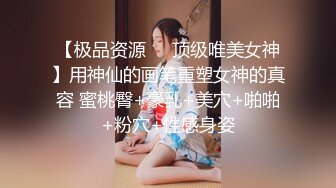 《精彩泄密》韩籍清纯顏值反差女分手多年也忘不了大肉臀馒头逼 (1)