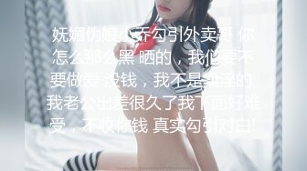 《最新流出❤️露出女神》极品大长腿苗条身材阴钉骚妻【金秘书】私拍，公园露出裸体做饭被金主后入穿情趣逛街淫水流了一内裤