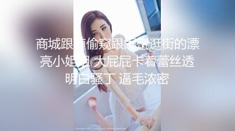 漂亮美女吃鸡啪啪 被无套输出 口爆吃精 对这根大肉棒相当满意 看表情就知道了