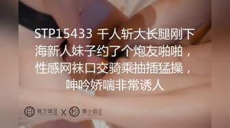 ED Mosaic 纯情学妹Obi在厕所被霸凌 想求救反被老师干到边哭边高潮