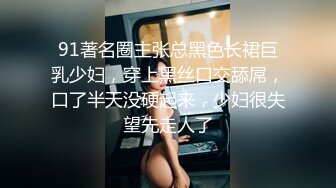 妻子激情诱惑暴发Paco 020921_432