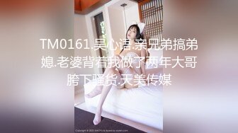 丰满美少妇身材火辣BB粉嫩 被20公分大J8先入前门再入后门