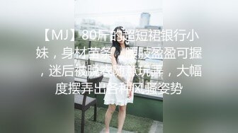 MD-0220金手指 一夜报复狠操人妻