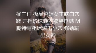 皇家华人 RAS-0166 疫情封闭在家受不了 美丽又大方的合租舍友