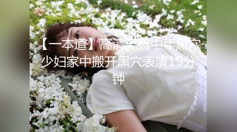 女優初面試真槍實彈直接操麻豆