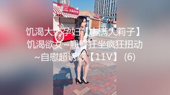 1/8最新 性之禁脔渴望支配性爱快感美乳女神袁采菱VIP1196