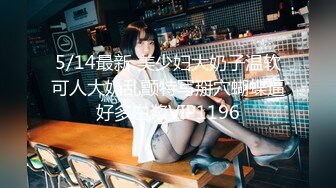 【今日推荐】精东影业出品AV剧情新作JD009-爸爸的爱 女儿用身体来慰藉醉酒父亲 青涩美女 雪见