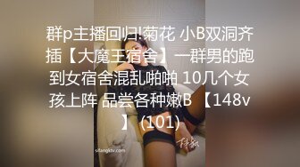 【高清无码】板●友美激似!! 魅力的过ぎるお姉さんになった美人美容部员みくちゃんとガチハメ中出しSEX!! 美容部员：みくちゃん