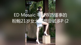 【新片速遞】  9-3新片速递❤️走马探花大神恩凯安排拍过几部AV的光头猛男约炮混血模特儿超高颜值巨尻巨乳