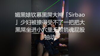 劲爆美乳身材反差人妻，多体位蹂躏爆草 给骚逼干的淫水泛滥