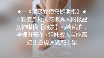 身材健硕眼镜男阿豪健身房勾搭人妻美少妇草逼