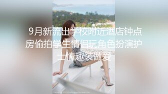 热门 人妖 ·Ts方筱甜 · 领导也有第三爱好，含住美美的仙女棒狂吃，香喷喷，不料反被艹 猛攻！