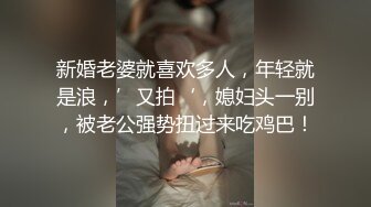 300斤小胖哥性生活的唯一方式就是嫖 再次约啪偷拍纹身小姐姐 G杯大奶翘臀 结实耐操