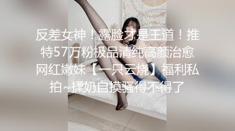 OnlyFans中韩混血【peachycatsnack】清纯可爱的脸~健身肌肉女~超大阴蒂【223V】 (29)