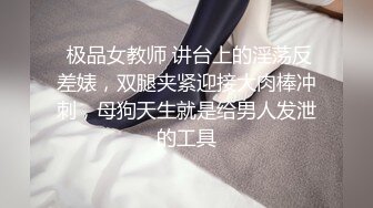 婊妹的呻吟清纯颜值略显风骚，让小哥哥无情抽插，口交大鸡巴床边草嘴，道具抽插骚穴浪荡呻吟，多体位蹂躏1