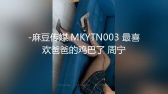 麻豆传媒 MD-0219 校园读书会 女友的性爱舒压法