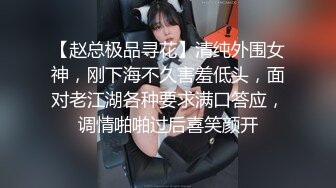 甜美小姐姐女神来袭 美乳翘臀肤白貌美 激情啪啪角度专业