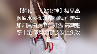 把身材一流女友贡献给单男