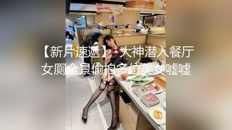 STP25070 【国产AV荣耀??推荐】天美传媒品牌新作TMW016《性爱餐酒馆》都会女子的性爱发泄所 巨乳女神孟若羽 VIP2209