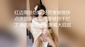 写字楼厕所TP长发美女嘘嘘