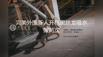 【抖音福利】苗条少妇6万粉丝【刘女士】性爱啪啪扣穴自慰特写，风情万种勾人的小少妇一个！ (2)