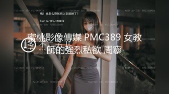 8月最新流出黑客破解家庭网络摄像头偷拍豪宅夫妻第3发-大奶娇妻幸福秘诀