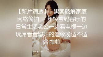 兔女郎装扮刚播不久爆乳美女，翘起屁股让闺蜜拉扯跳蛋，露出奶子搔首弄姿，振动棒猛插骚穴，假屌椅子上骑坐