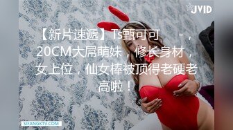 把斯斯文文气质妹子操的眉开眼笑，极品美腿大力分开啪啪肉棒狠狠进出碰撞逼逼呻吟好爽