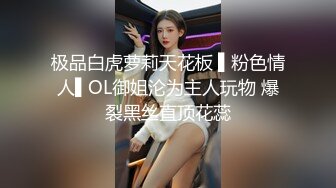 老婆肥比配上黑丝连裤袜