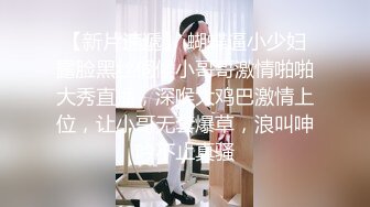 [2DF2]漂亮小姐姐，街头女神清新温柔，白皙胴体娇喘动听，裸体游戏一小时尽享鱼水之欢， [BT种子]