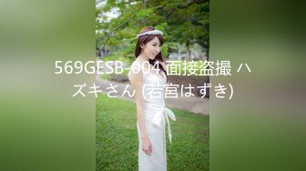 [微密圈]李嘉欣97 · 齐屁短裤