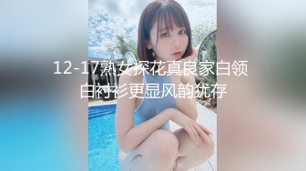 『鸡教练』顶级性爱大神甜美邻家少女 碧蓝航线 镇海COS 镇海老师性开苞教学，大长腿美少女清纯与风骚并存