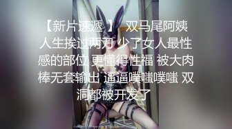 【极品女神顶级啪啪】秀人极品网红『周于希』最新顶级大尺度剧情 出差被同事强上 双人运动堪比AV (2)