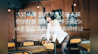 高档餐厅女厕偷拍极品包臀裙美女的大肉鲍