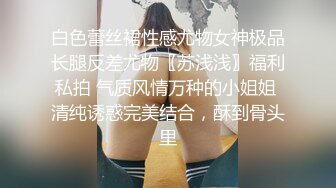 當年懵懂的女孩迷醉嫩鮑3P全過程記錄 現在婚後已成為人妻悔不當初