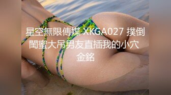 香蕉視頻傳媒 XJX0093 朋友妻我來操 陳可萱