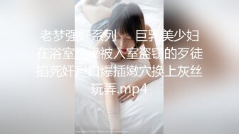 办公楼女厕牛人暗藏摄像头偷窥众多的美女职员来嘘嘘 (17)