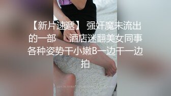 高端泄密流出❤️反差婊极品颜值女神姜瑜沦为了富二代男友的玩物人前女神私下小贱狗跪舔屁眼