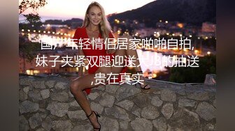 颜值不错黑衣少妇啪啪，坐在身上摸奶舔弄掰穴抽插猛操