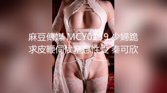 极品反差婊超高颜值美女与男友爱爱，吃鸡撩头发的瞬间惊艳至极，艹逼的时候大奶摇晃！