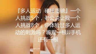 牛B大神商场女厕暗藏摄像头偷窥53位美女少妇嘘嘘 (48)