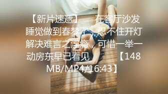 麻豆传媒MD-0208快感刺激的极致调教-夏晴子 苏清歌